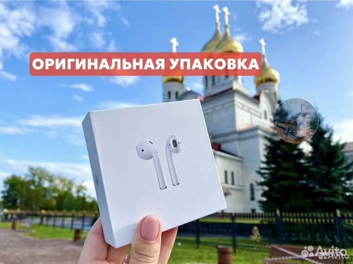 AirPods 2 premium новые