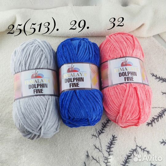 Пряжа Himalaya Dolphin Fine