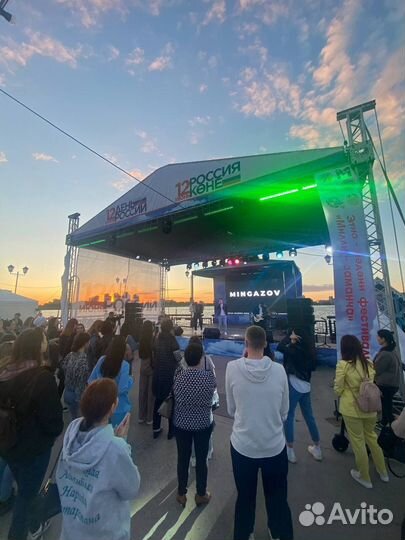 Организация мероприятий