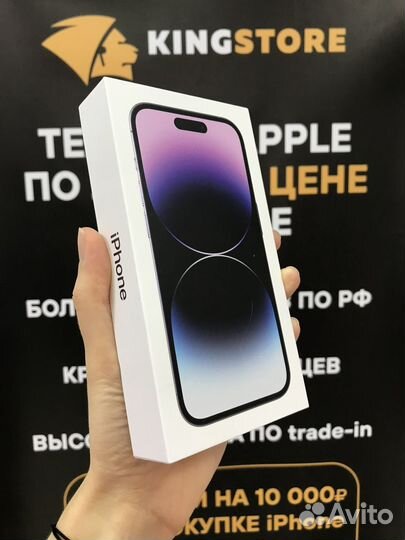 iPhone 14 Pro, 128 ГБ