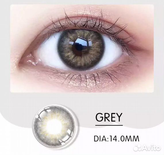 Новые цветные линзы без диоптрий