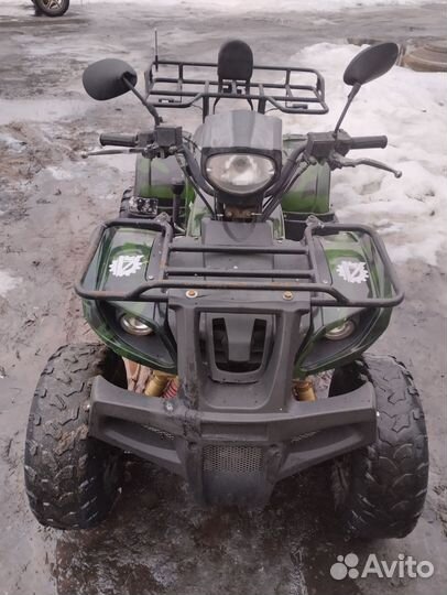 Armada ATV 150