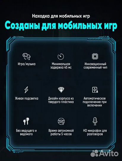 Наушники вкладыши беспроводные P36,P30 игровые