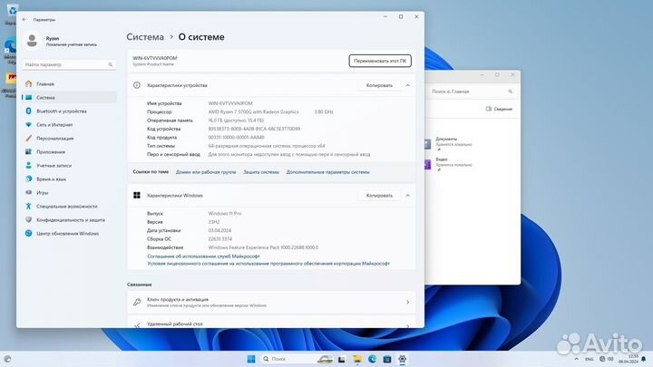 Мощный компьютер для работы, учебы Ryzen 7 5700G