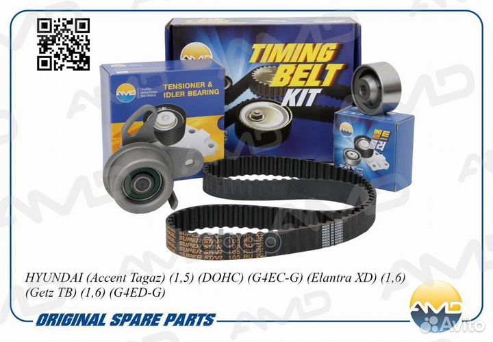Ремкомплект грм hyundai accent Excel Getz 1.5 1