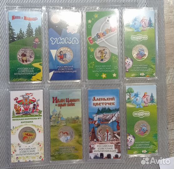 25р цветные Мультипликация в блистерах