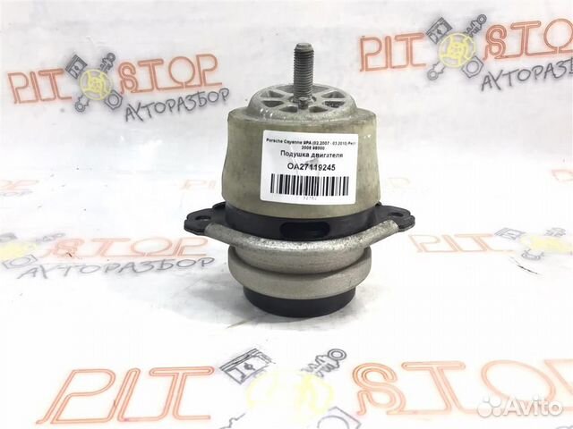 Подушка двигателя Porsche Cayenne 9PA (957) 2007