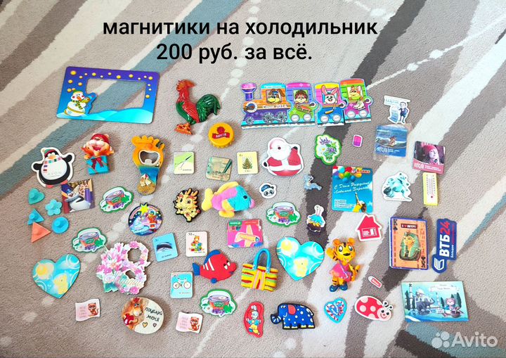 Магниты на холодильник