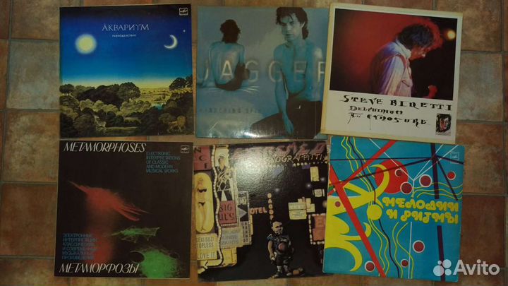 Виниловые пластинки