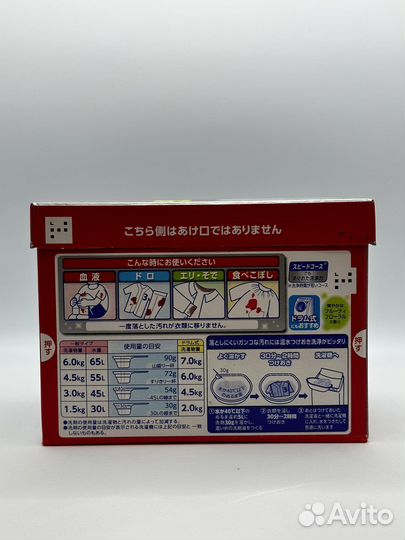 Стиральный порошок 