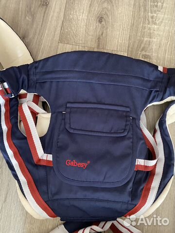 Кенгуру gabesy