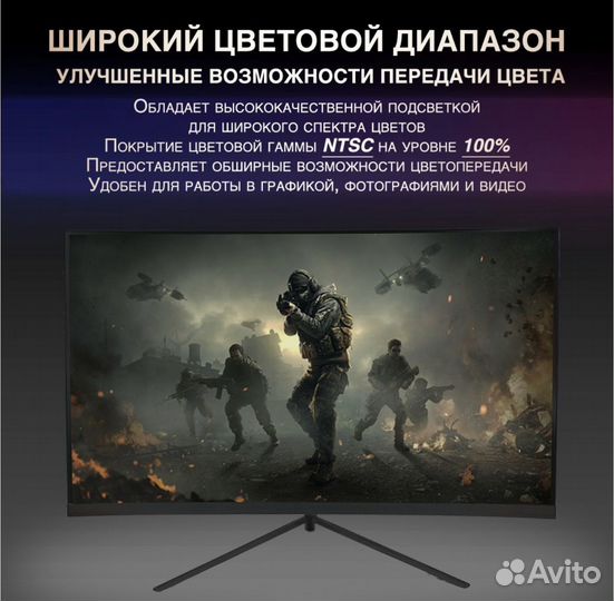 Игровой монитор 27 дюймов 2к 144Ghz
