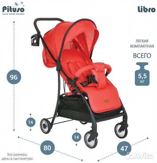 Коляска детская Pituso Libro