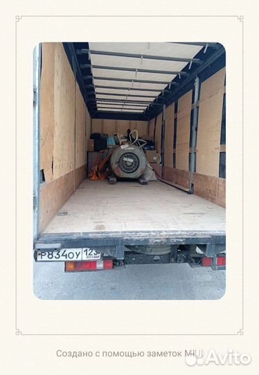 Квартирный переезд межгород газель, грузчики