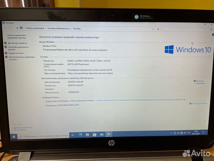 Hp probook 450 g2