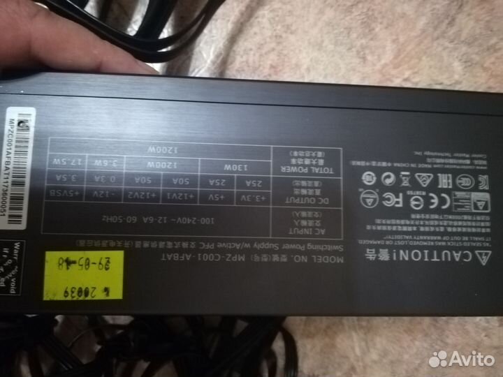 Бп CoolerMaster MasterWatt Maker 1200W