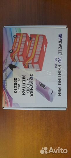 3D ручка myriwell