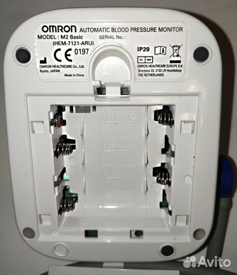 Тонометр Omron M2 Basic автоматический с адаптером