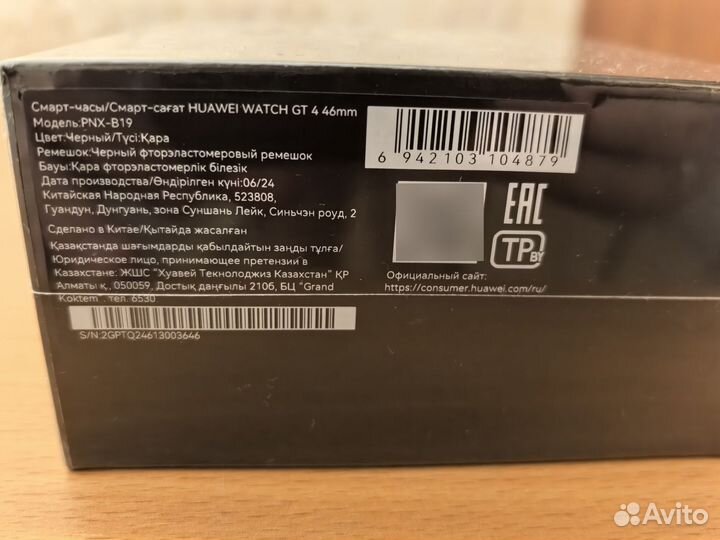 Смарт часы huawei watch gt 4