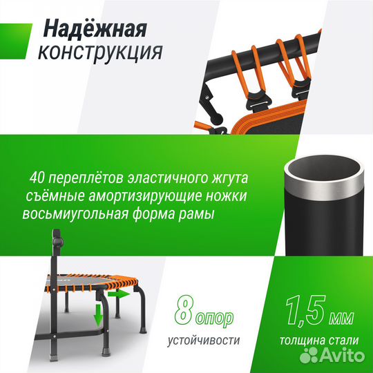 Батут unix Line Fitness Premium (127 см) Orange