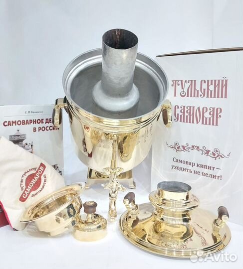 Самовар старинный 11л. Оригинальный медалист. RR