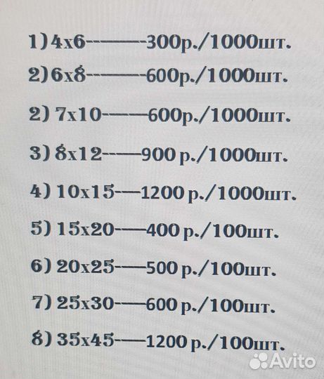 Зип пакет, зип лок