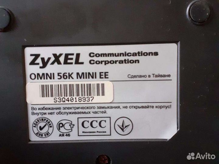 Модем omni zyxel 56k mini