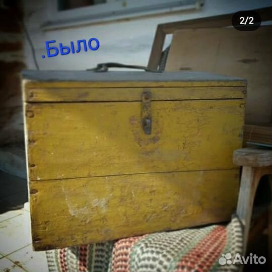 Небольшой Сундук деревянный старинный