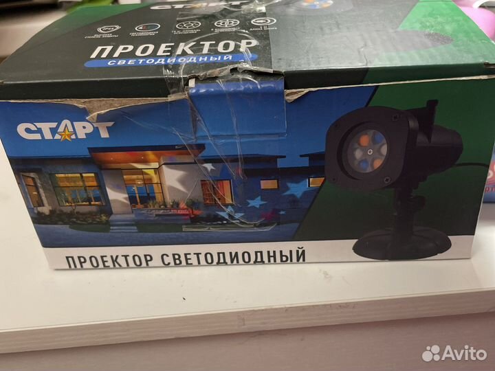 Светодиодный проектор