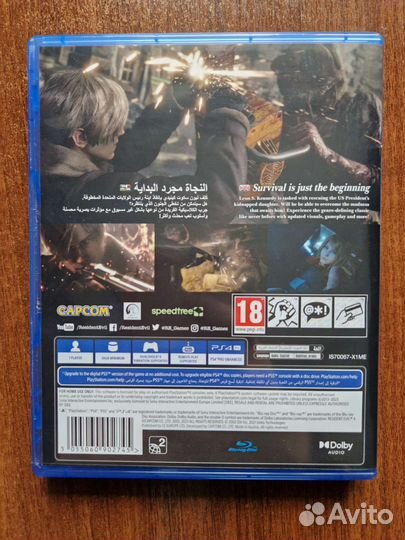 Resident evil 4 remake