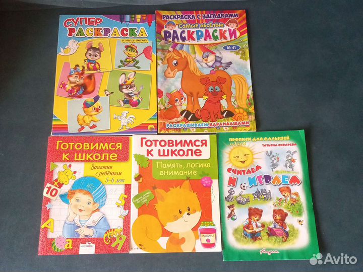 Развивайки и раскраски для дошколят