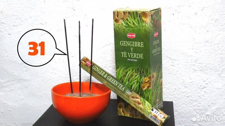 Аромапалочки Имбирь и Зленый чай