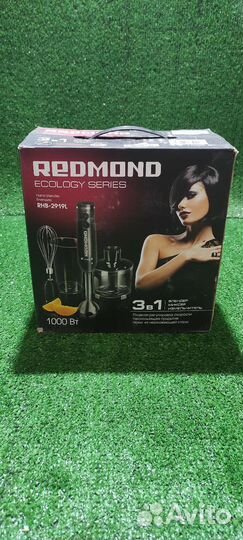 Погружной Блендер redmond RHB-2919