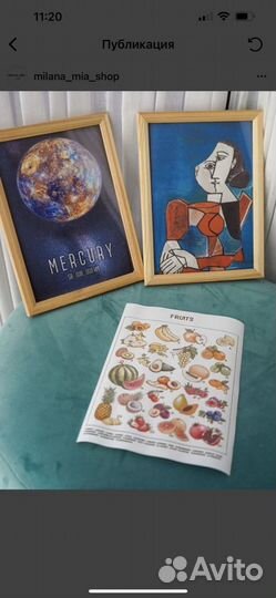 Новые постеры в детскую комнату и не только