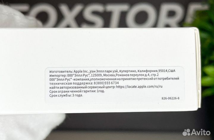 Быстрая зарядка на iPhone