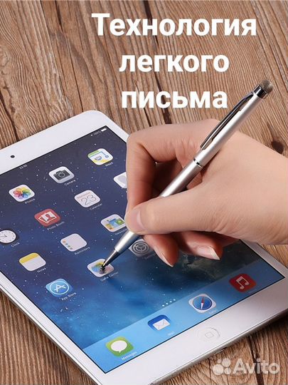 Активный стилус емкостной с кнопкой любой экран