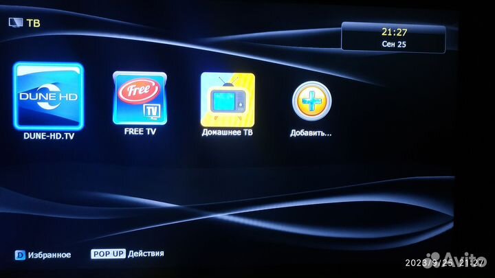 Dune hd tv 102 Лицензия (player )