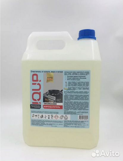 Бытовая химия оптом