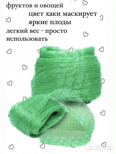 Сетка от птиц 2х5м, размер ячейки 15х15мм