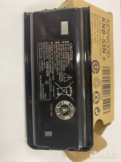 Батарея KNB-53N