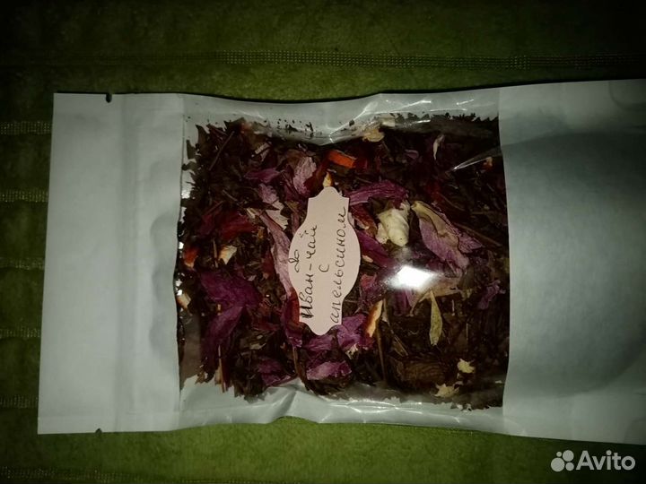 Чайный сбор,Шалфей, ромашка и др