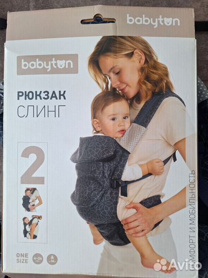 Рюкзак слинг