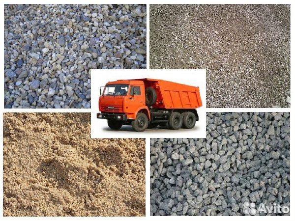 Доставка песок щебень гравий грунт торф чернозем н