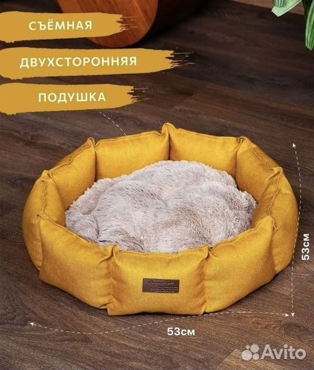 Лежанка для кошек и собак