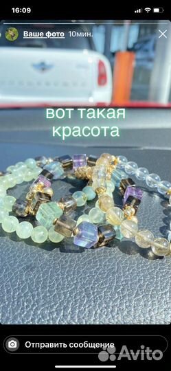 Литотерапия