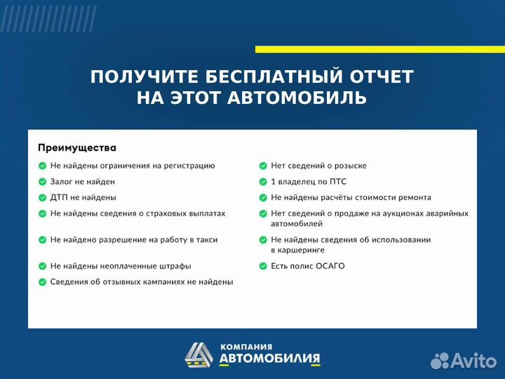 LADA Largus 1.6 МТ, 2018, 87 236 км