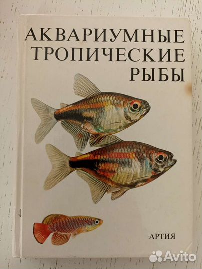Книги в твёрдом переплете