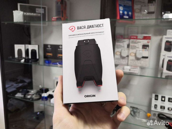 Вася Диагност (Origin) 23.5.0 (адаптер+лицензия)