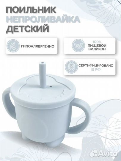 Комбинезоны слип H&M