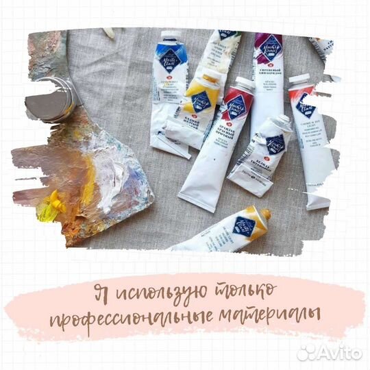 Картина маслом на холсте полевые цветы